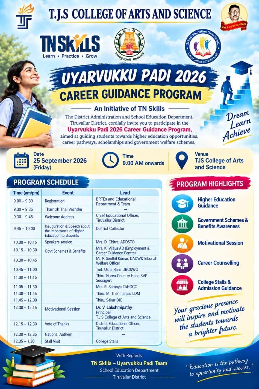 T.J.S. College Career Guidance and MOU Signing Ceremony Invitation